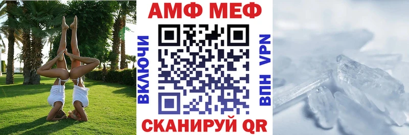 АМФ 98%  Михайлов 