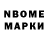Дистиллят ТГК концентрат BOELOE 2nd