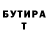 Метамфетамин пудра Hossol
