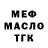 Метадон VHQ Quason Matthews