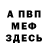 Метадон VHQ Ayazhan Eshmukhanbet