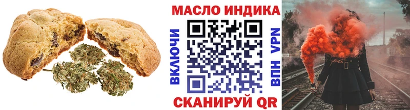 Cannafood марихуана  Михайлов 