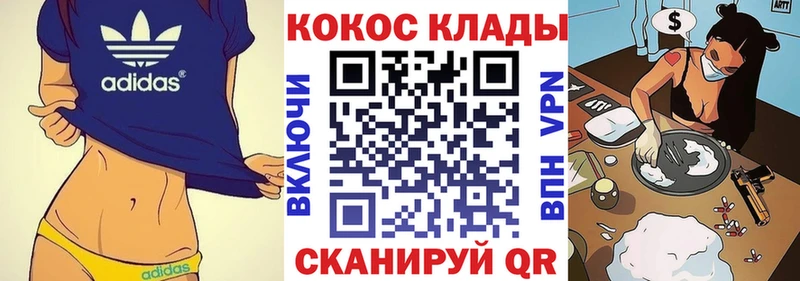 что такое Михайлов Cocaine Перу