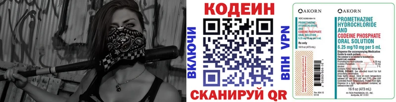 Codein Purple Drank  закладки  Михайлов 