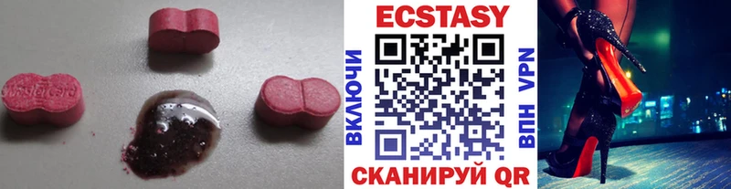 Ecstasy DUBAI  купить наркотики сайты  Михайлов 