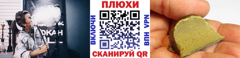 ГАШИШ индика сатива гидра ССЫЛКА Михайлов