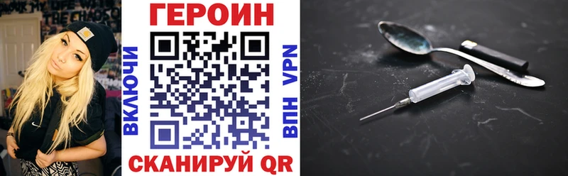 закладка  Михайлов  кракен как войти  ГЕРОИН гречка 