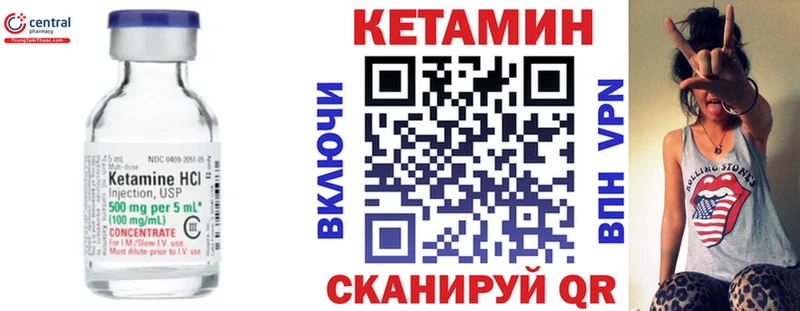 КЕТАМИН ketamine Михайлов