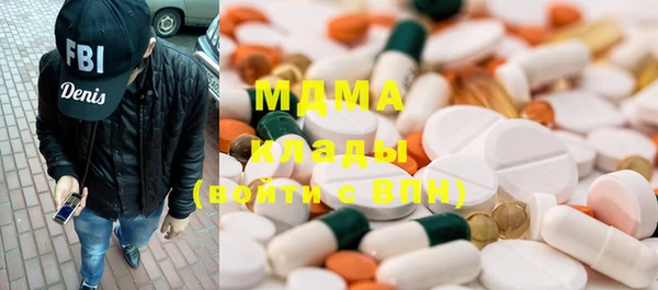 хмурый Богородицк