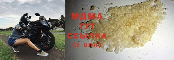 хмурый Богородицк