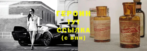 хмурый Богородицк