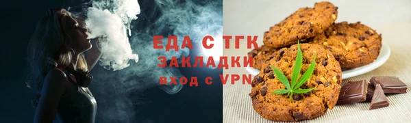 крисы Богородск