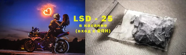 крисы Богородск