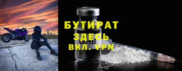 хмурый Богородицк