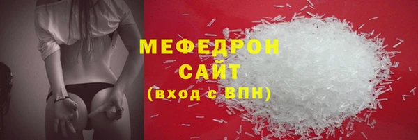 хмурый Богородицк