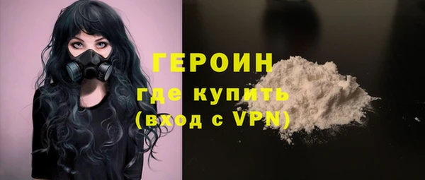 крисы Богородск