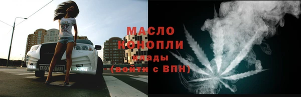крисы Богородск