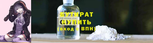 крисы Богородск