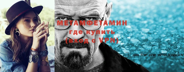 крисы Богородск