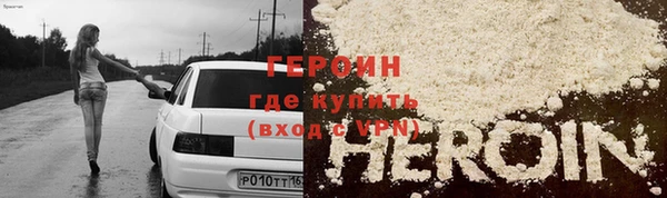 крисы Богородск