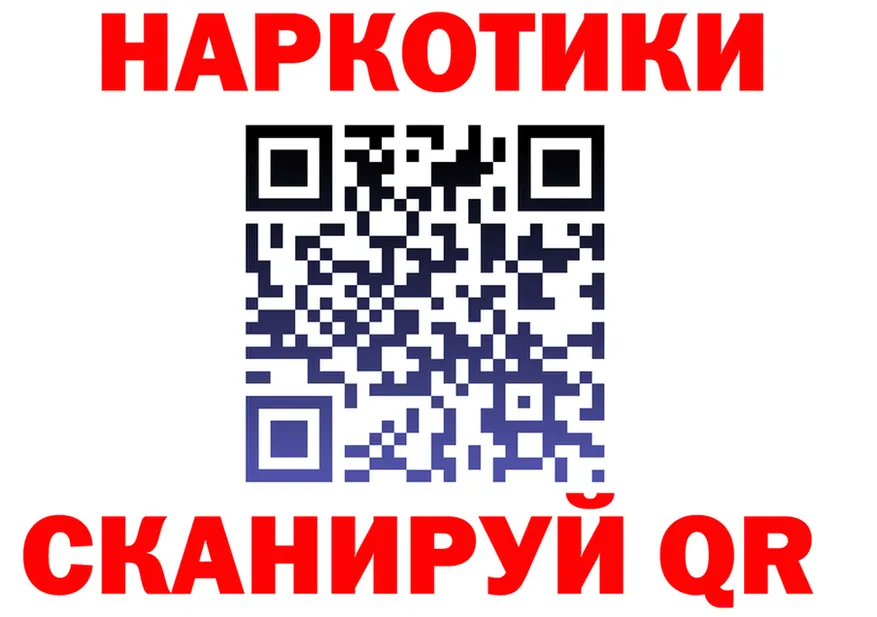 ГАШИШ Изолятор tor это omg Михайлов