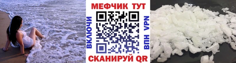 Меф VHQ  Михайлов 