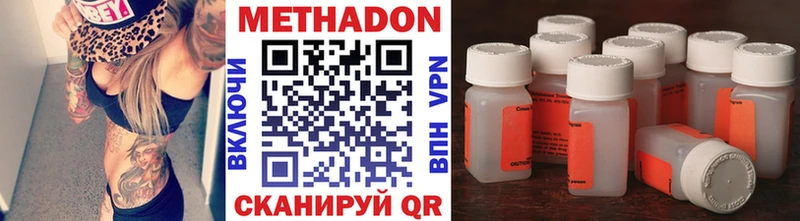 МЕТАДОН белоснежный  Михайлов 