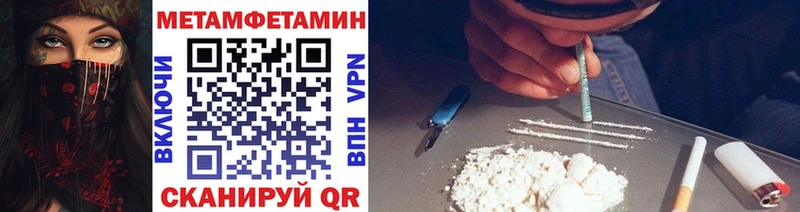 Метамфетамин кристалл Михайлов