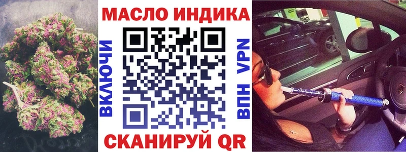 Дистиллят ТГК вейп с тгк  даркнет как зайти  Михайлов  как найти  